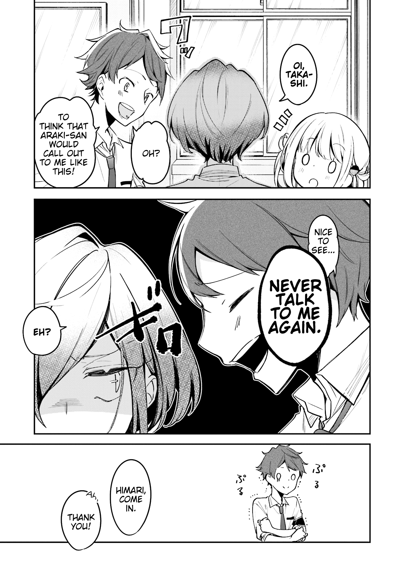 Himari no Mawari Chapter 7 5